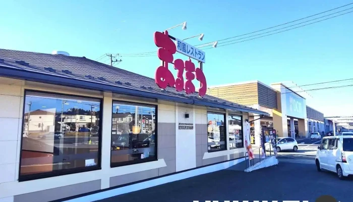まるまつ 城南店 - 多賀城市