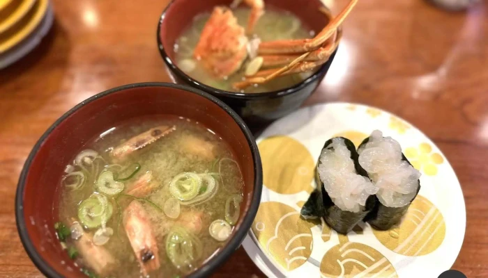 まわる寿し もりもり寿し 近江町店 -  味噌汁 - 金沢市