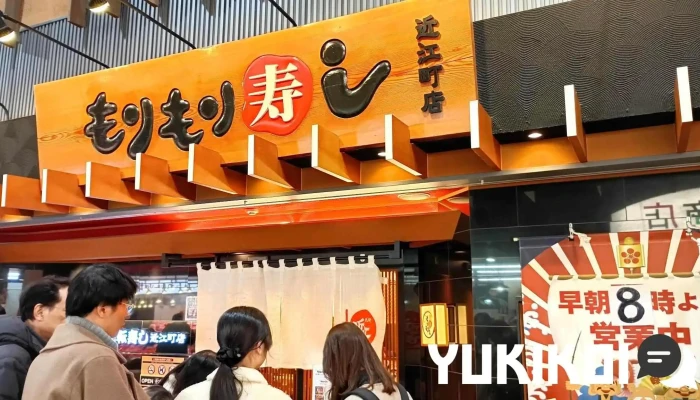 まわる寿し もりもり寿し 近江町店 -  最新 - 金沢市