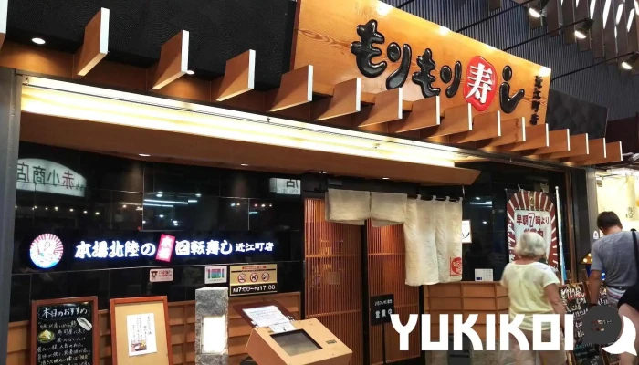 まわる寿し もりもり寿し 近江町店 -  雰囲気 - 金沢市