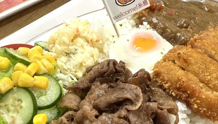 まんまる食堂 -  エリア - 糸島市