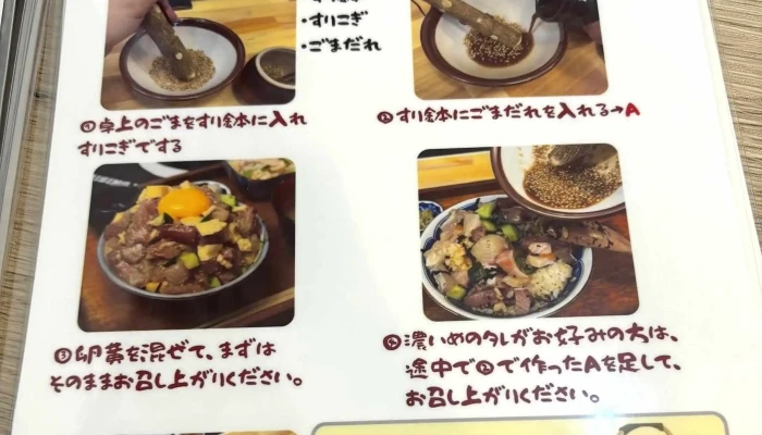 みなと食堂ととと -  住所 - 萩市