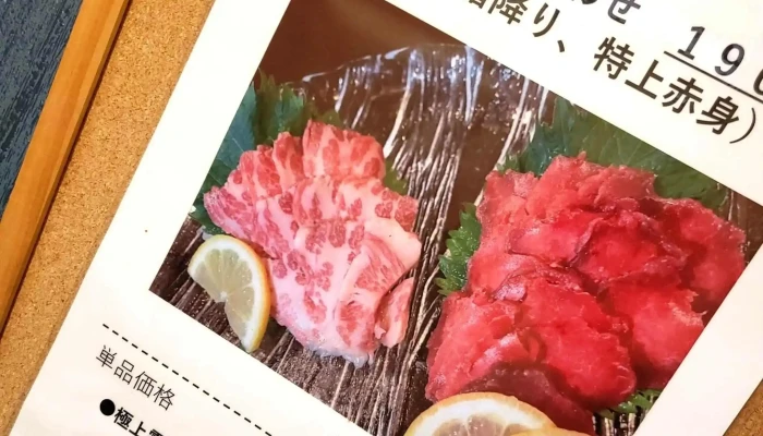 みやまち酒場恩昇 所在地 - 豊後高田市