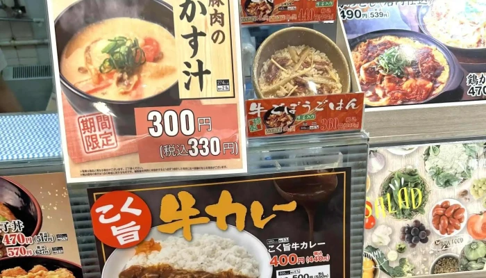めしや食堂 京都久世 -  住所 - 京都市