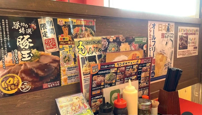 ももたろう 草津店 -  雰囲気 - 草津市