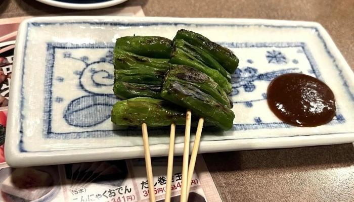 やきとりの名門秋吉 小松店 -  番号 - 小松市
