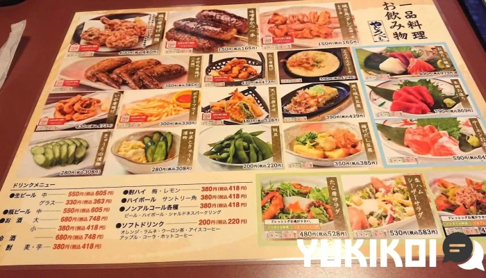 やじろべえ 半田店 -  メニュー - 半田市