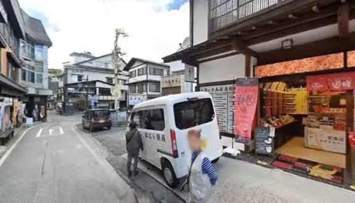 やすらぎ亭 - 草津町