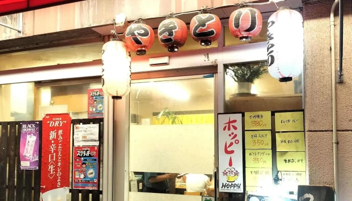 やへい -  営業中 - 東村山市