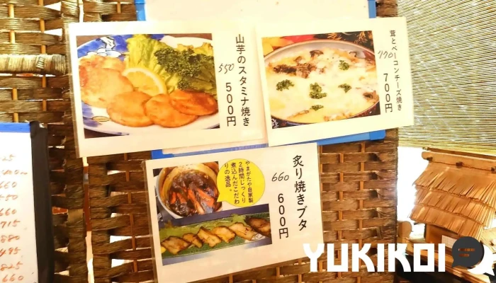 やまがたや -  メニュー - さいたま市
