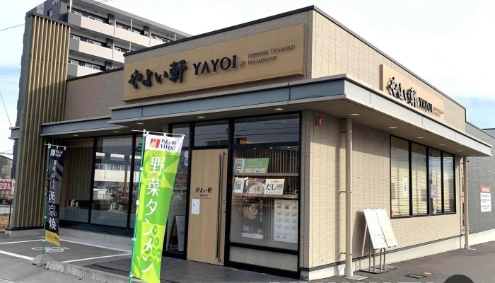 やよい軒 塩尻広丘店 - 塩尻市