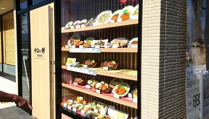 やよい軒 塩尻広丘店 -  雰囲気 - 塩尻市