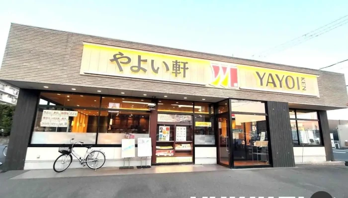 やよい軒 奈良大安寺店 - 奈良市