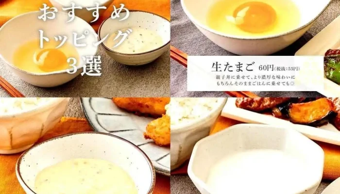 やよい軒 寝屋川讃良西町店 -  味噌汁 - 寝屋川市