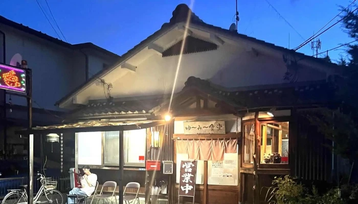 ゆーみー食堂 -  スコア - 草津市