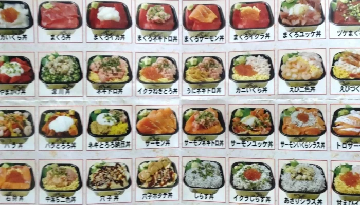 よし家丼丸 柏崎店 -  写真 - 柏崎市