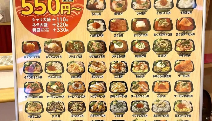 よし家丼丸 柏崎店 -  営業時間 - 柏崎市