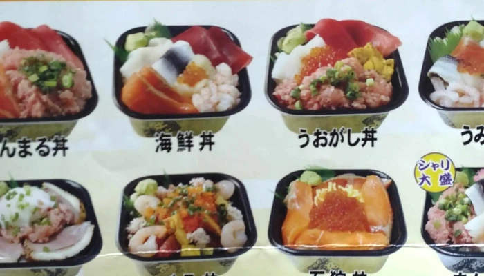 よし家丼丸 柏崎店 -  電話 - 柏崎市