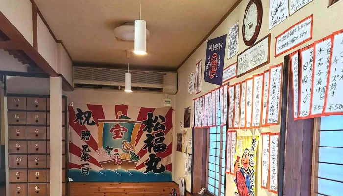 よねやま -  写真 - 柏崎市