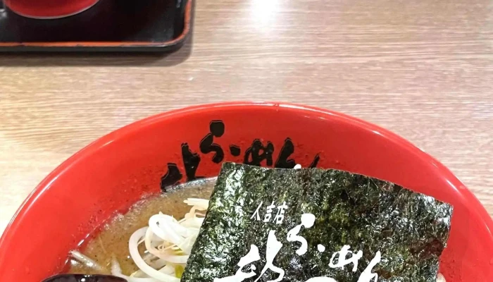 らーめん龍風 人吉店 - 人吉市