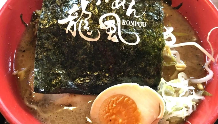 らーめん龍風 人吉店 -  口コミ - 人吉市