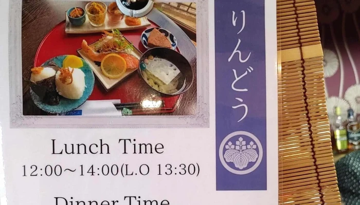 りんどう -  近く - 人吉市