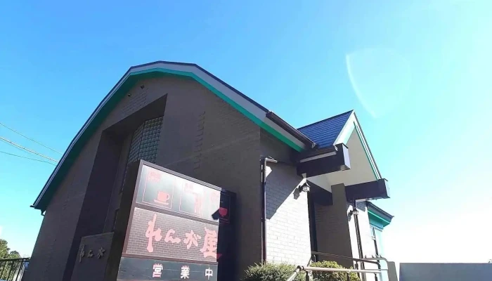 れんが屋 -  最新 - 小田原市