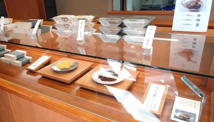 わらび餅専門店 萩ノ早蕨 -  どこ - 萩市