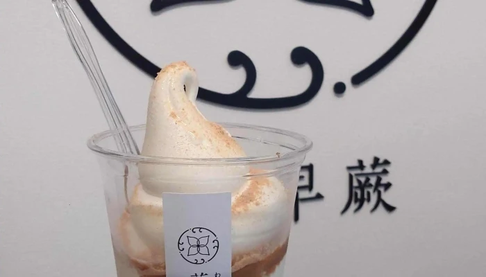 わらび餅専門店 萩ノ早蕨 -  営業時間 - 萩市