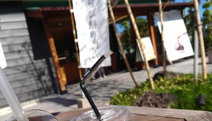 わらび餅専門店 萩ノ早蕨 -  行き方 - 萩市