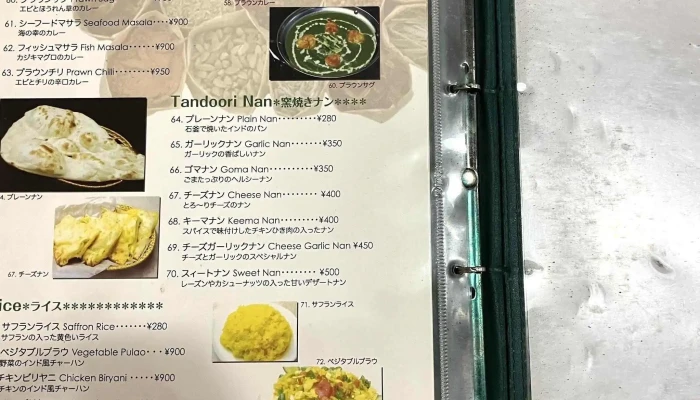 アイ エヌ キッチン 日立店 I N Kitchen カタログ - 日立市
