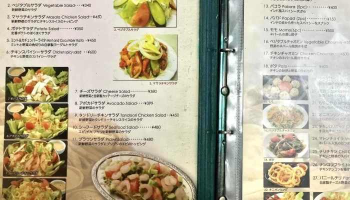 アイ エヌ キッチン 日立店 I N Kitchen 番号 - 日立市
