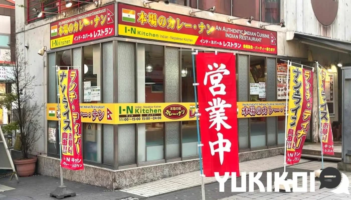 アイ エヌ キッチン 日立店 （i-n kitchen） - 日立市