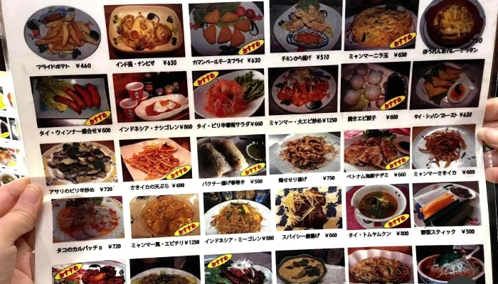 アジアンキッチン チェーズ -  メニュー - 函館市