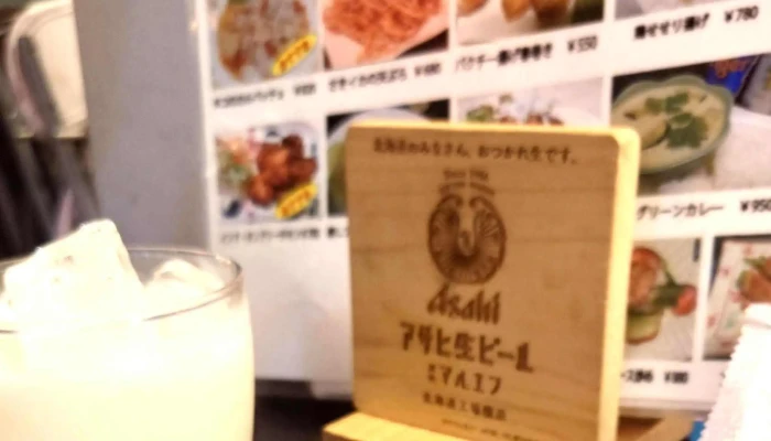 アジアンキッチン チェーズ -  割引 - 函館市