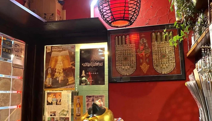 アジアンキッチン チェーズ -  番号 - 函館市