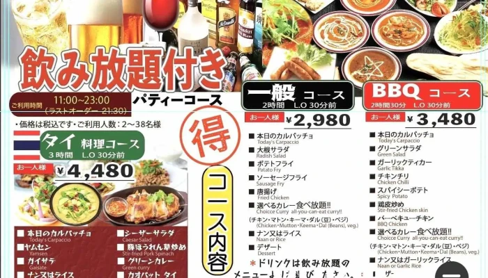 アジアンコ 品川店 -  オーナー提供 - 品川区