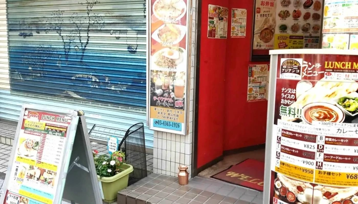 アジアンコ 品川店 -  電話 - 品川区