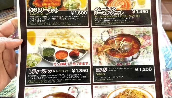 アプナ デイラ ハラール フード レストラン メニュー - 塩尻市