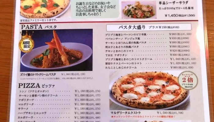 アンジェラプレイスカフェ -  メニュー - 北本市