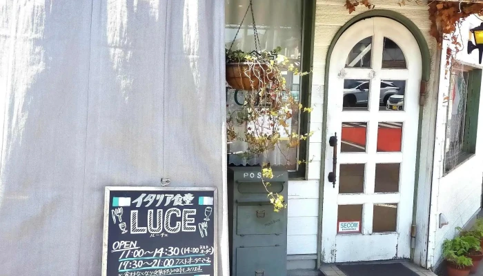 イタリア食堂luce -  メニュー - 刈谷市
