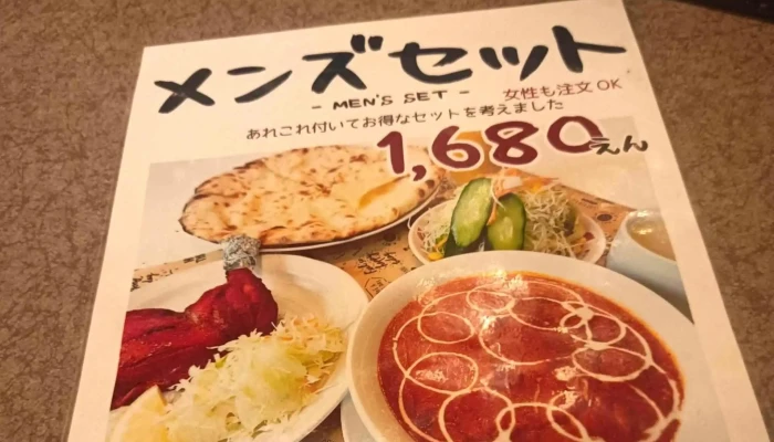 インドカレーヒマラヤ 亀崎店 営業中 - 半田市