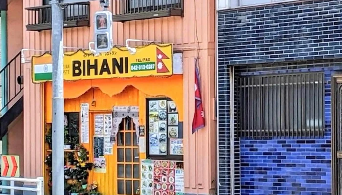 インドネパール レストラン ビハニ 近く - 東村山市