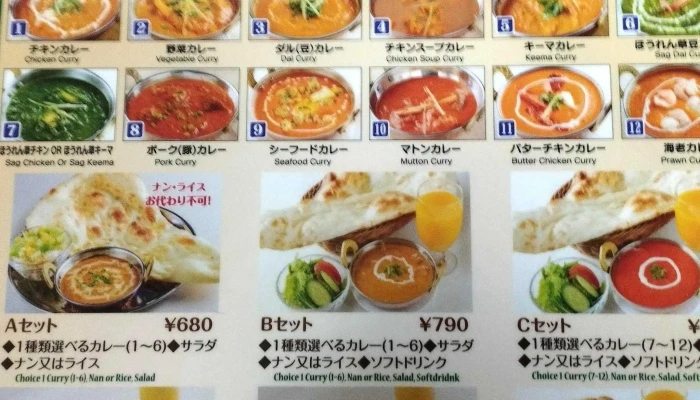 インドネパール料理レストラン ブランチ 動画 - 日立市
