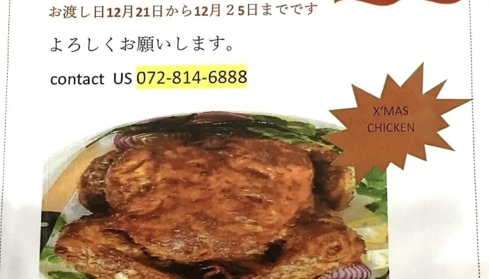 インド料理 ジャナキ -  最新 - 寝屋川市