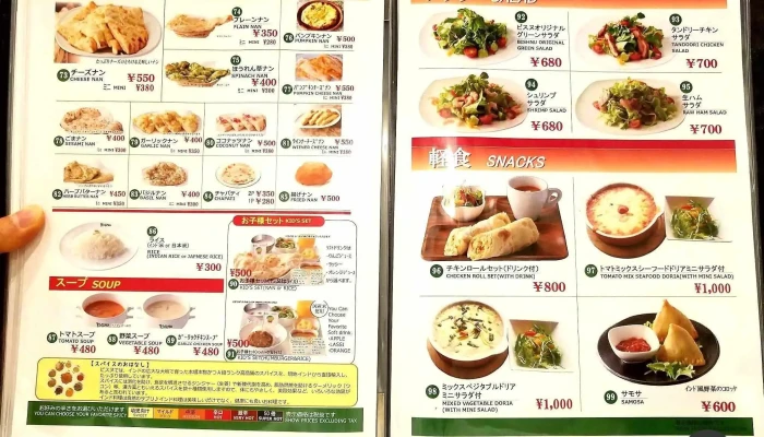 インド料理ビスヌ イオン延岡店 -  メニュー - 延岡市