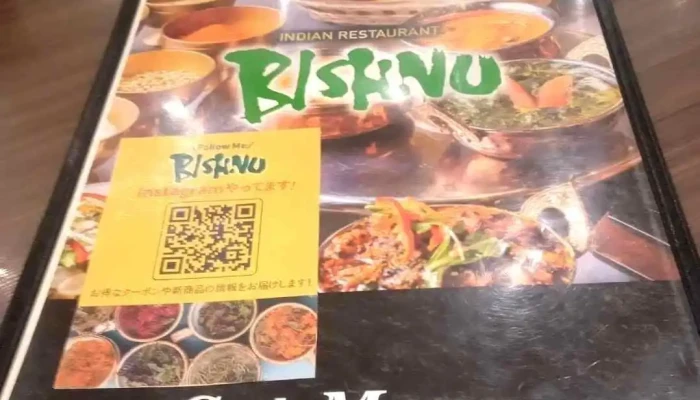 インド料理ビスヌ イオン延岡店 -  最新 - 延岡市