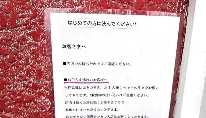 インド食堂 チャラカラ -  コメント - 前橋市