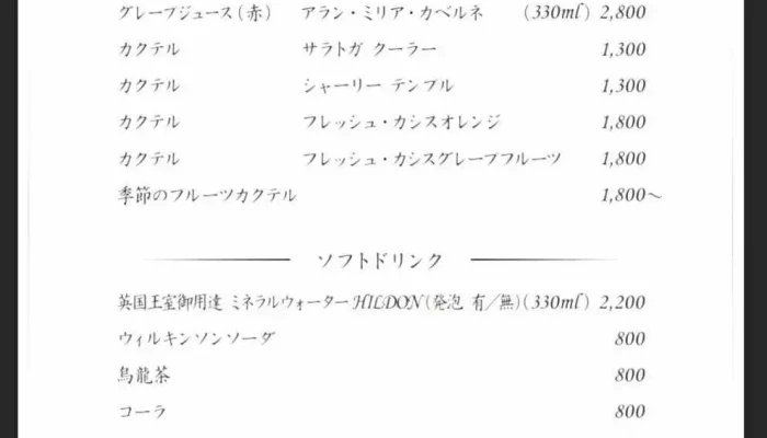 ウィンザーノット -  最新 - 松江市伊勢宮町