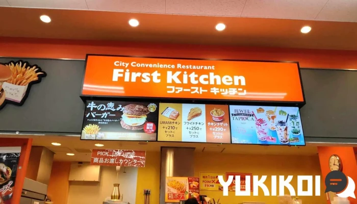 ウェンディーズファーストキッチン 寝屋川ビバモール店 メニュー - 寝屋川市